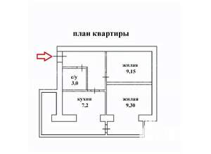 Фото квартиры на продажу (2)
