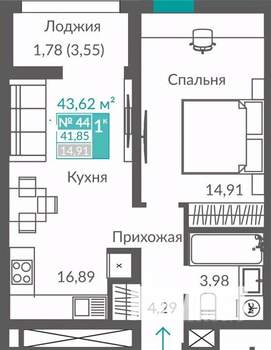1-к квартира, строящийся дом, 42м2, 6/12 этаж