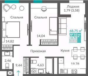 2-к квартира, вторичка, 67м2, 7/12 этаж