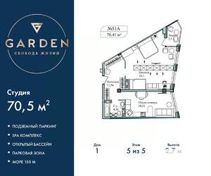 2-к квартира, вторичка, 71м2, 5/5 этаж