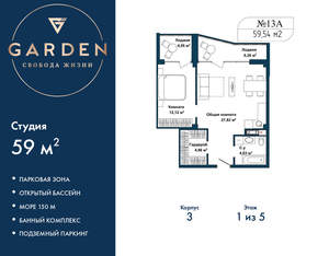 2-к квартира, вторичка, 59м2, 1/5 этаж