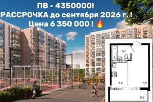 Студия квартира, вторичка, 27м2, 7/9 этаж