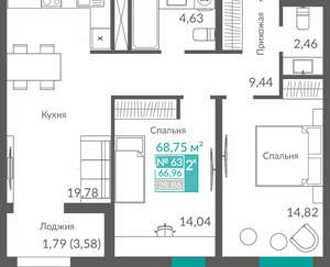 2-к квартира, вторичка, 67м2, 8/12 этаж