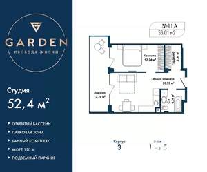 2-к квартира, вторичка, 52м2, 1/5 этаж