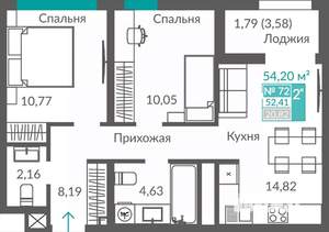 2-к квартира, строящийся дом, 52м2, 9/12 этаж