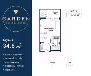 Студия квартира, вторичка, 35м2, 1/5 этаж