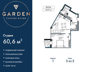 2-к квартира, вторичка, 61м2, 3/5 этаж