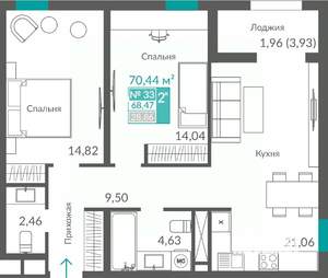 2-к квартира, строящийся дом, 68м2, 5/12 этаж