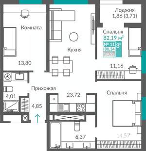 3-к квартира, строящийся дом, 80м2, 2/12 этаж