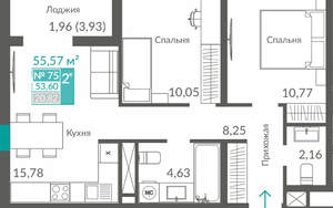 2-к квартира, вторичка, 54м2, 9/12 этаж