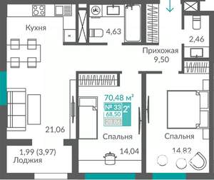 2-к квартира, строящийся дом, 69м2, 5/12 этаж