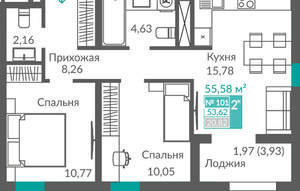 2-к квартира, вторичка, 54м2, 12/12 этаж