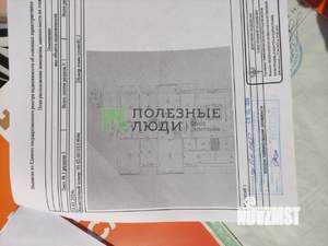 2-к квартира, вторичка, 51м2, 2/10 этаж