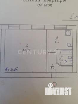 1-к квартира, вторичка, 39м2, 1/3 этаж