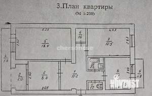 3-к квартира, вторичка, 70м2, 3/5 этаж