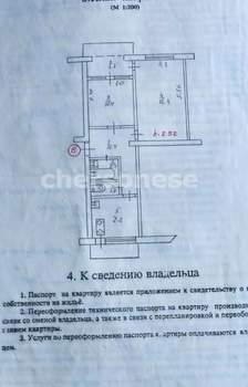 2-к квартира, вторичка, 56м2, 2/5 этаж