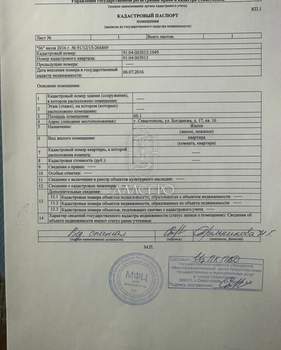 3-к квартира, вторичка, 60м2, 4/5 этаж