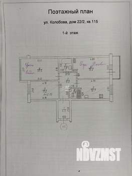 3-к квартира, вторичка, 75м2, 1/9 этаж