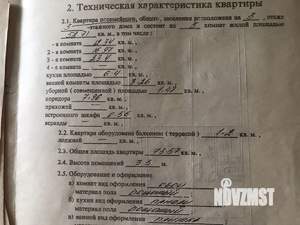 3-к квартира, вторичка, 74м2, 3/3 этаж