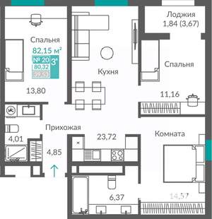 3-к квартира, строящийся дом, 80м2, 3/12 этаж