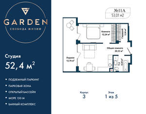 2-к квартира, вторичка, 52м2, 1/5 этаж