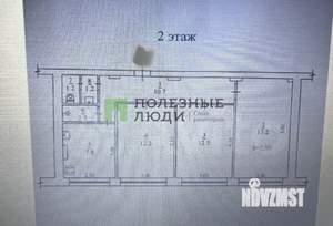 3-к квартира, вторичка, 64м2, 2/5 этаж