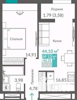 1-к квартира, строящийся дом, 42м2, 4/12 этаж