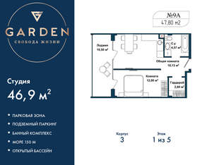 2-к квартира, вторичка, 47м2, 1/5 этаж
