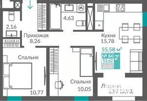 2-к квартира, строящийся дом, 54м2, 10/12 этаж