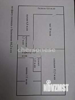 2-к квартира, вторичка, 55м2, 4/9 этаж