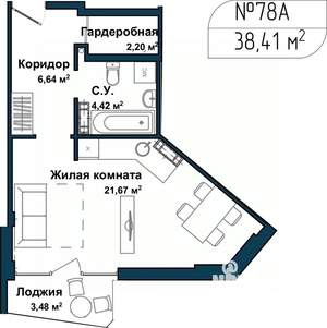 Студия квартира, сданный дом, 38м2, 2/5 этаж