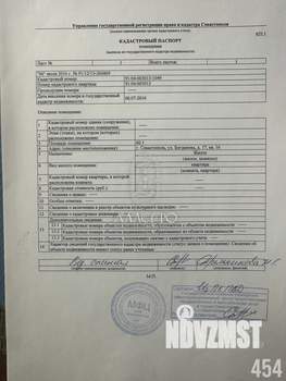 3-к квартира, вторичка, 60м2, 4/5 этаж