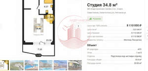 Студия квартира, вторичка, 35м2, 1/5 этаж