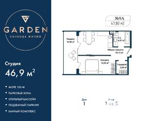 2-к квартира, вторичка, 47м2, 1/5 этаж