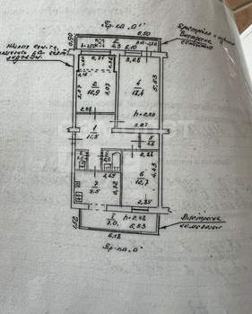3-к квартира, вторичка, 82м2, 1/5 этаж
