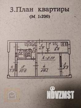 2-к квартира, вторичка, 56м2, 5/9 этаж