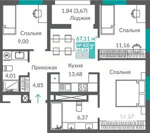 3-к квартира, строящийся дом, 65м2, 10/12 этаж