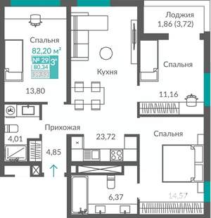 3-к квартира, строящийся дом, 80м2, 2/12 этаж