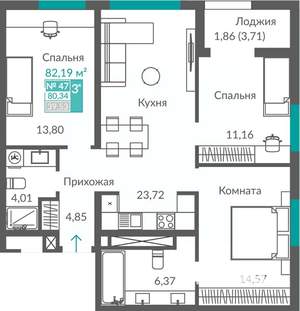 3-к квартира, строящийся дом, 80м2, 6/12 этаж