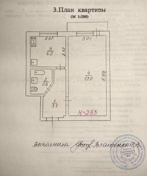 1-к квартира, вторичка, 30м2, 3/5 этаж