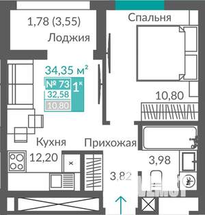 1-к квартира, строящийся дом, 33м2, 9/12 этаж