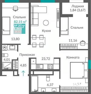 3-к квартира, строящийся дом, 80м2, 7/12 этаж