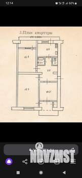 3-к квартира, вторичка, 69м2, 3/6 этаж