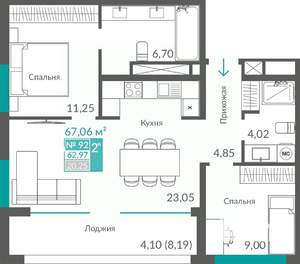 2-к квартира, строящийся дом, 63м2, 11/12 этаж
