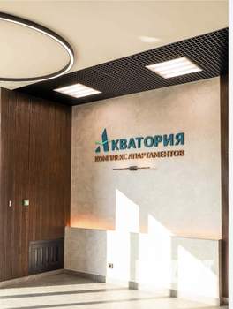 Студия квартира, вторичка, 43м2, 6/7 этаж