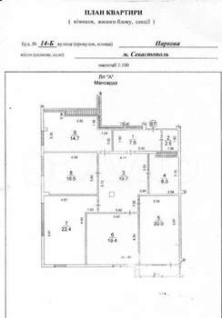 Фото квартиры на продажу (2)