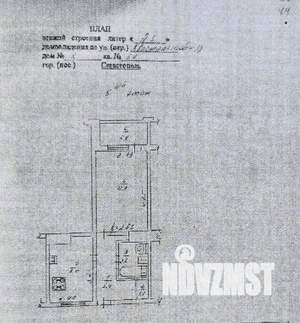 1-к квартира, вторичка, 31м2, 5/5 этаж