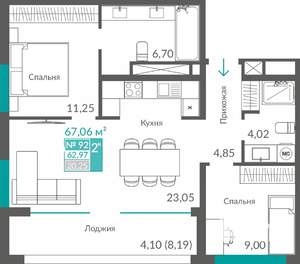 2-к квартира, строящийся дом, 63м2, 11/12 этаж