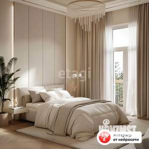 3-к квартира, вторичка, 70м2, 8/9 этаж