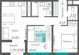 2-к квартира, строящийся дом, 52м2, 11/12 этаж